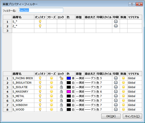 Layer 画層設定 Bricscad ヘルプセンター