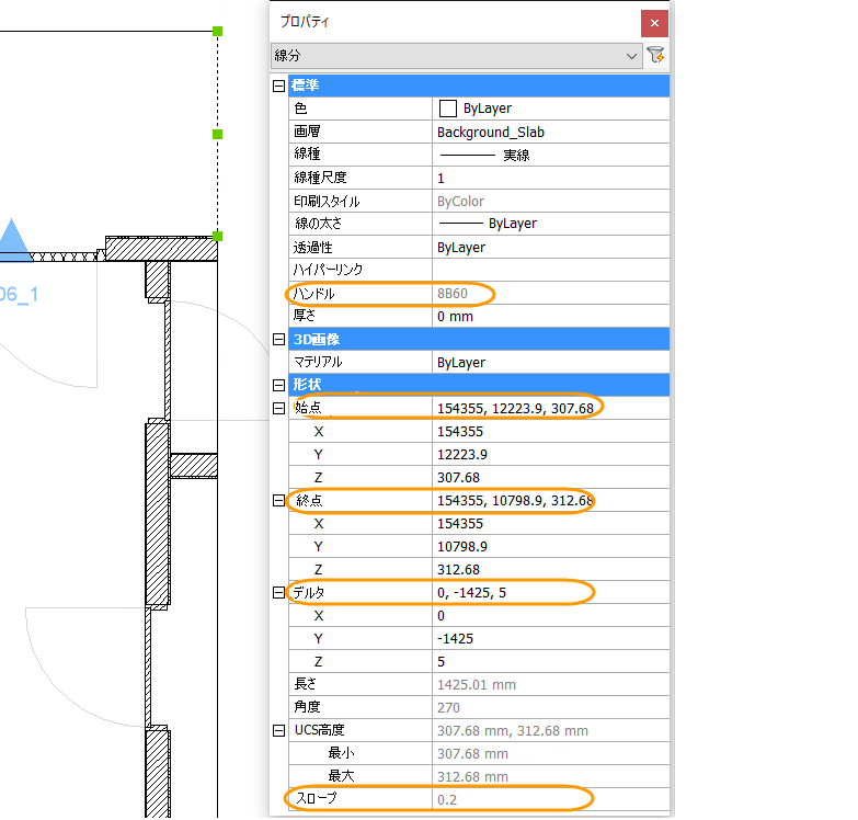 図形の編集 Bricscad ヘルプセンター