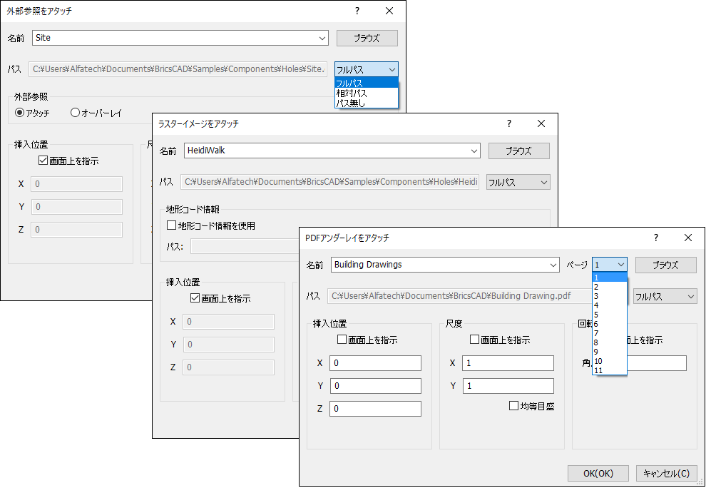 外部参照の使用 Bricscad ヘルプセンター